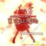 Touhou 6 Embodiment of Scarlet Devil ZonaGamer